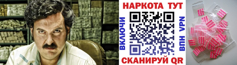 Где найти наркотики Шуя КОКАИН Мефедрон APVP АМФ ГАШИШ