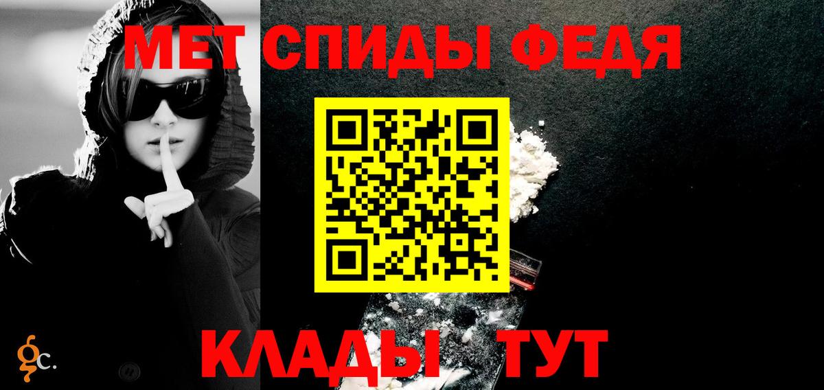 Шуя  АМФ 97%  АМФЕТАМИН  Вход с VPN  АМФЕТАМИН 