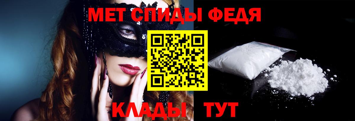 АМФЕТАМИН  Шуя  Амфетамин 98% 