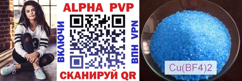 Alpha PVP крисы CK  Шуя 