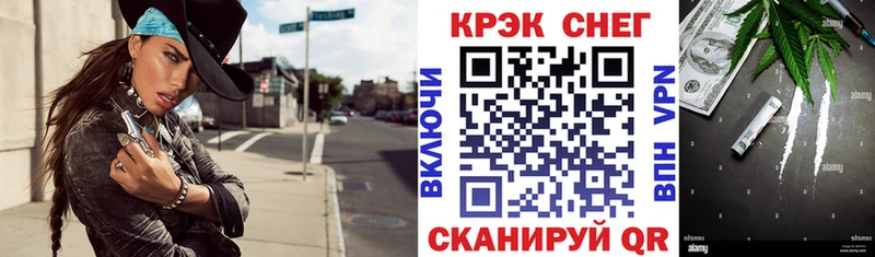 КОКАИН Боливия купить наркоту Шуя