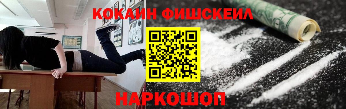 КОКАИН Боливия Шуя
