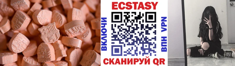продажа наркотиков Шуя Ecstasy VHQ