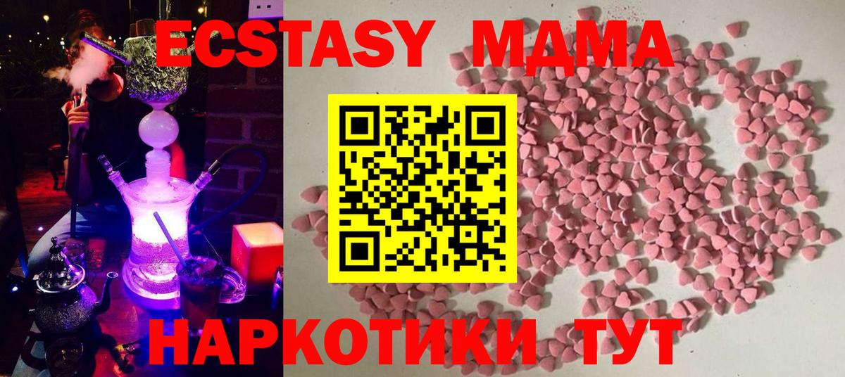Ecstasy круглые  цена   Шуя  Вход с VPN  Ecstasy ешки    ссылки  Ecstasy 