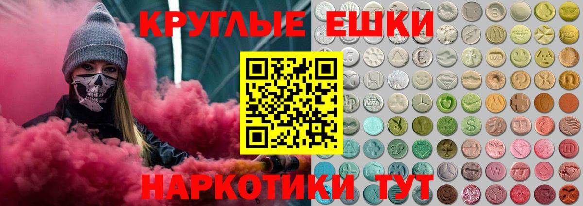 Ecstasy mix Шуя