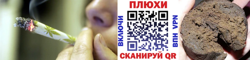 ГАШИШ ice o lator  Шуя 