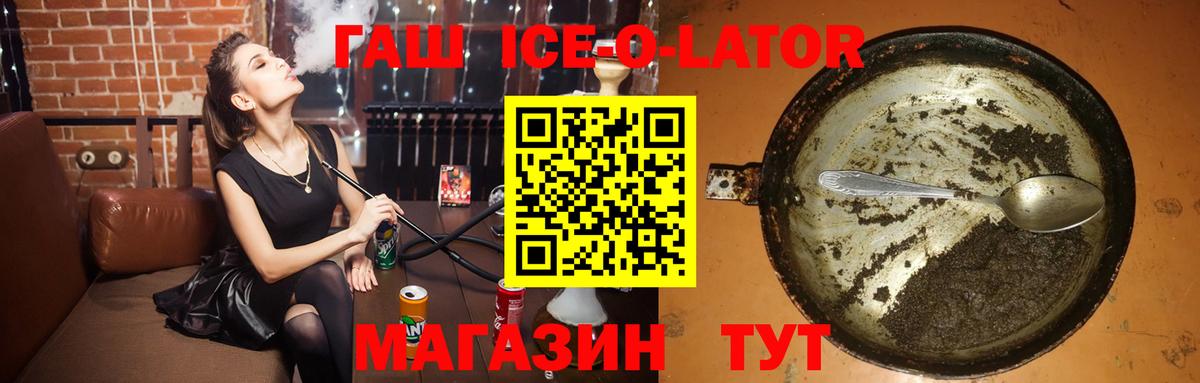 ГАШИШ гашик Шуя