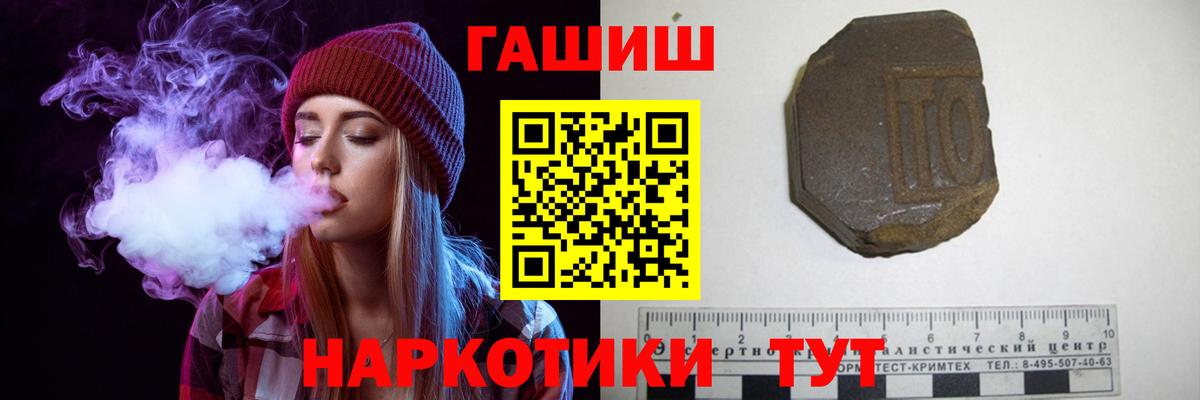 ГАШ ice o lator  Шуя  ГАШ убойный 