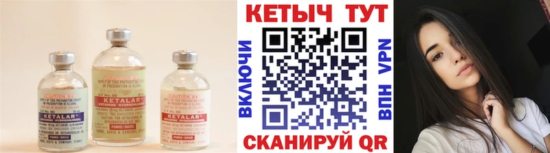 где купить наркотик  Шуя  КЕТАМИН ketamine 