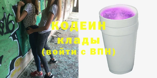 марки nbome Михайловка