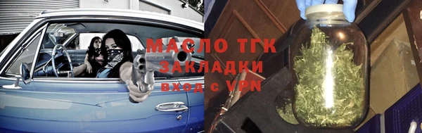 марихуана Тайга