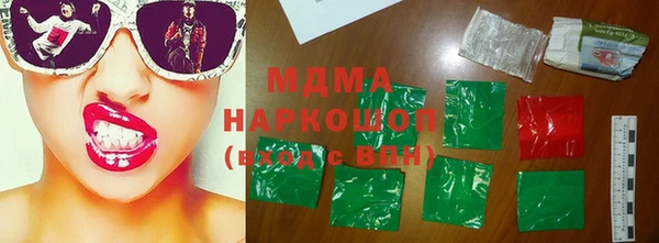 марки nbome Михайловка