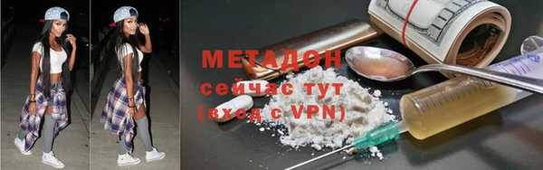 МДМА Михайловск
