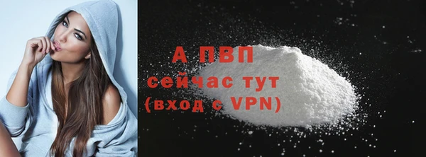 МДМА Михайловск