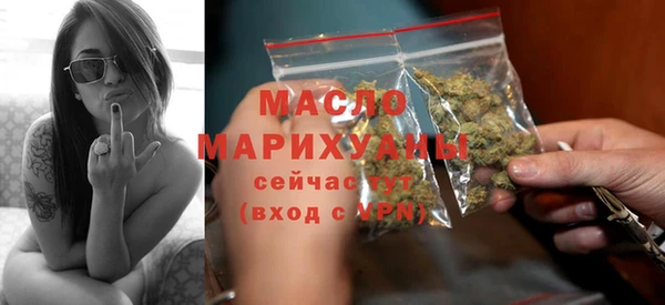 марки nbome Михайловка