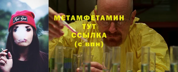 марки nbome Михайловка