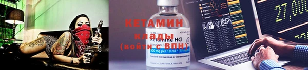 марки nbome Михайловка