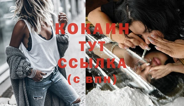 марки nbome Михайловка