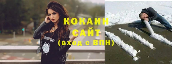 мефедрон Сясьстрой