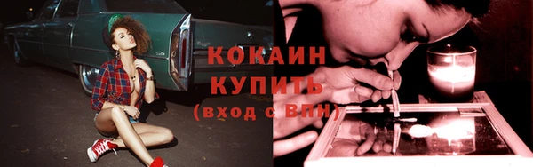 синтетический гашиш Тавда