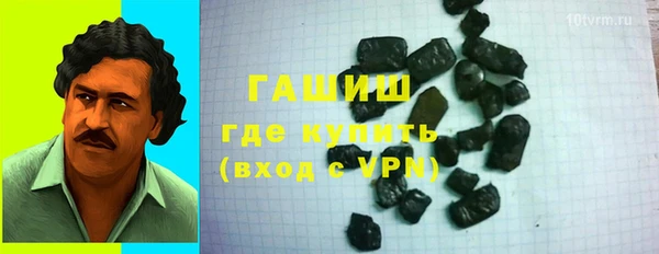 марки nbome Михайловка