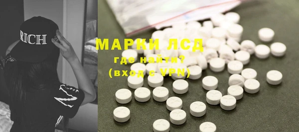 МДМА Михайловск
