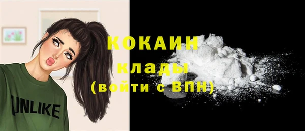 марки nbome Михайловка