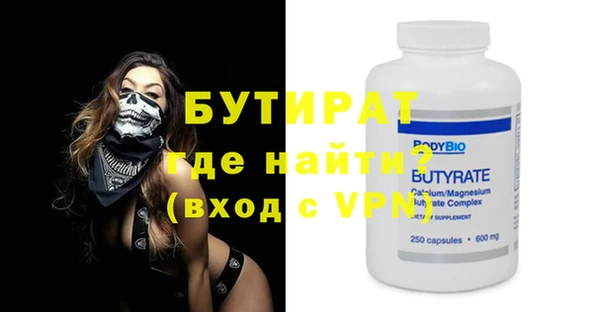 марки nbome Михайловка