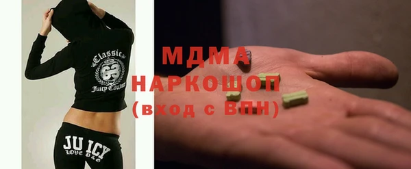 МДМА Михайловск