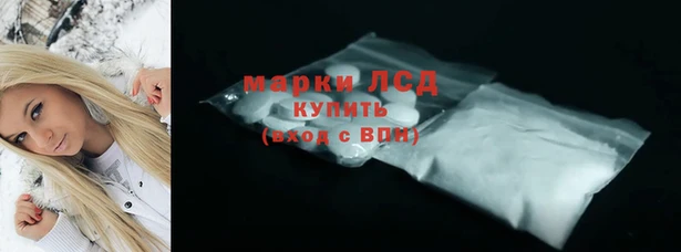 МДМА Михайловск