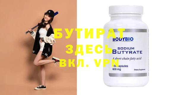 марки nbome Абдулино