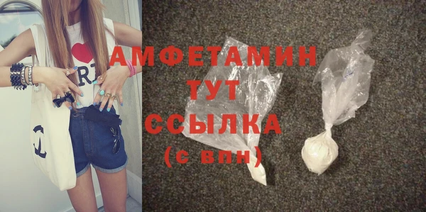 МДМА Михайловск