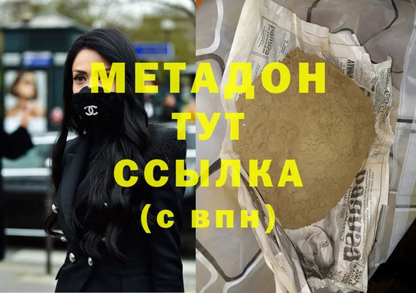 марки nbome Михайловка