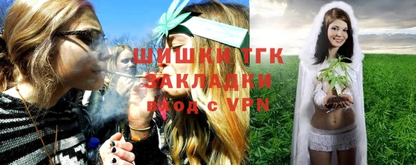 МДМА Михайловск
