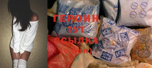 спиды Абаза