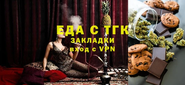 MESCALINE Мегион