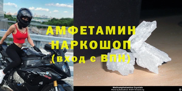 марки nbome Михайловка