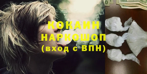 МДМА Михайловск
