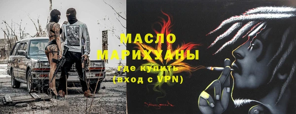 МДМА Михайловск