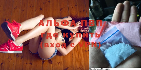 МДМА Михайловск