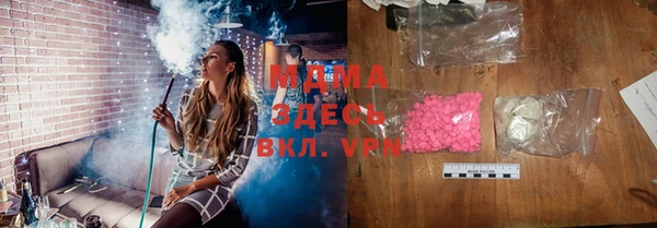 марки nbome Михайловка