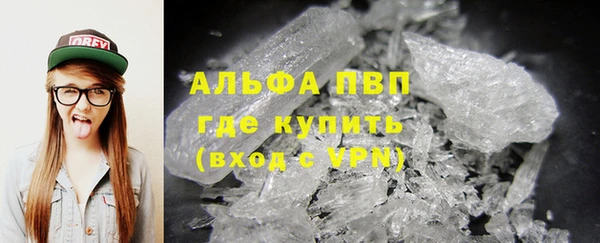 МДМА Михайловск