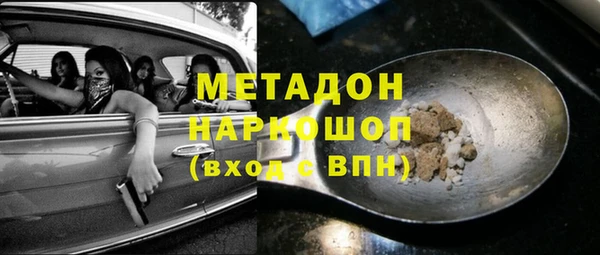 МДМА Михайловск
