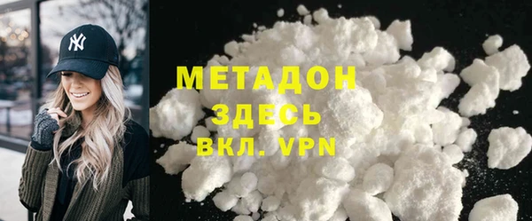 МДМА Михайловск