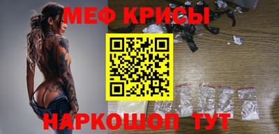 мяу мяу мука Балаково