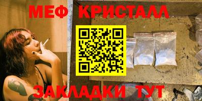 мяу мяу мука Балаково