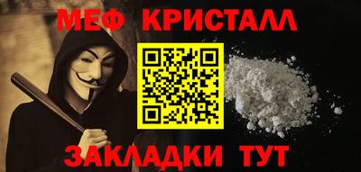 ALPHA-PVP Конаково