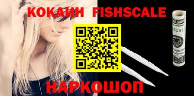 PSILOCYBIN Комсомольск-на-Амуре