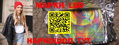 PSILOCYBIN Комсомольск-на-Амуре