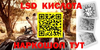 PSILOCYBIN Комсомольск-на-Амуре